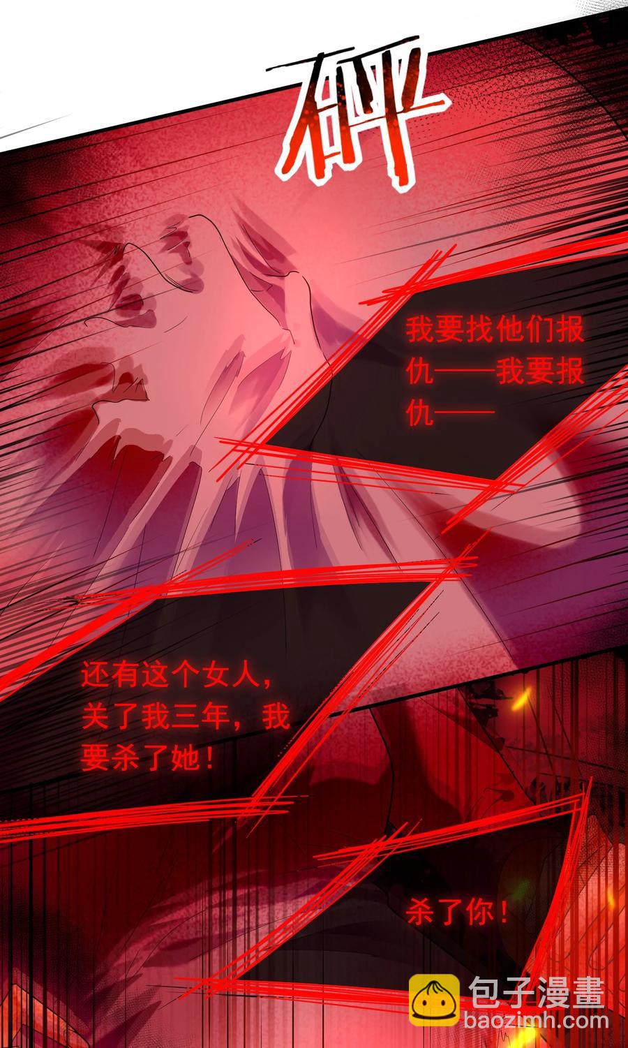 040 小肚仙~(1/2)-第40话