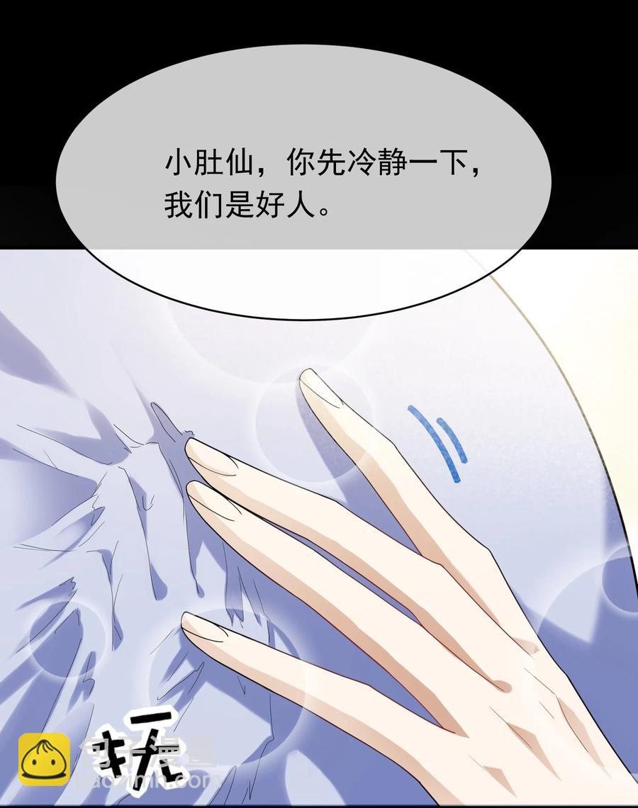 040 小肚仙~(1/2)-第40话