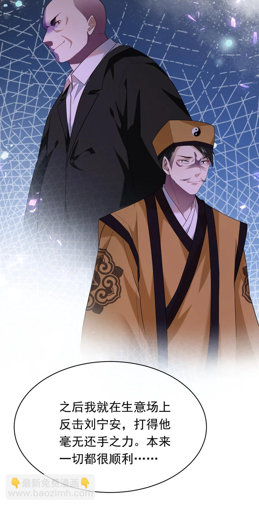 040 小肚仙~(1/2)-第40话