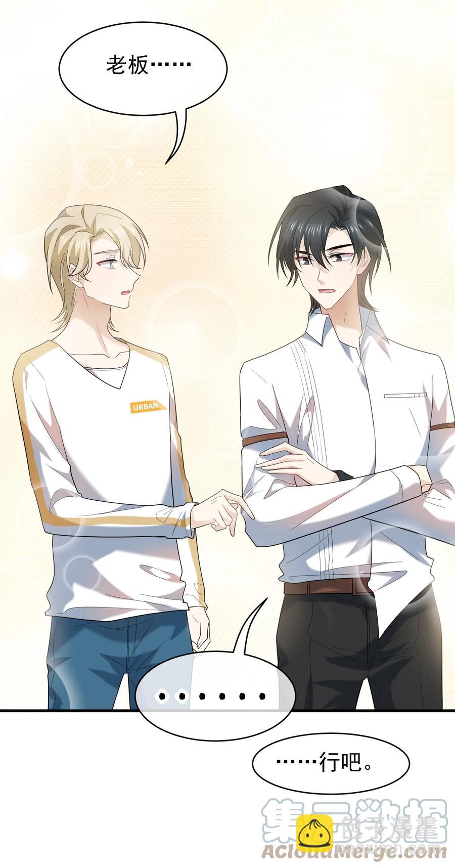 42 仇人相见-第42话