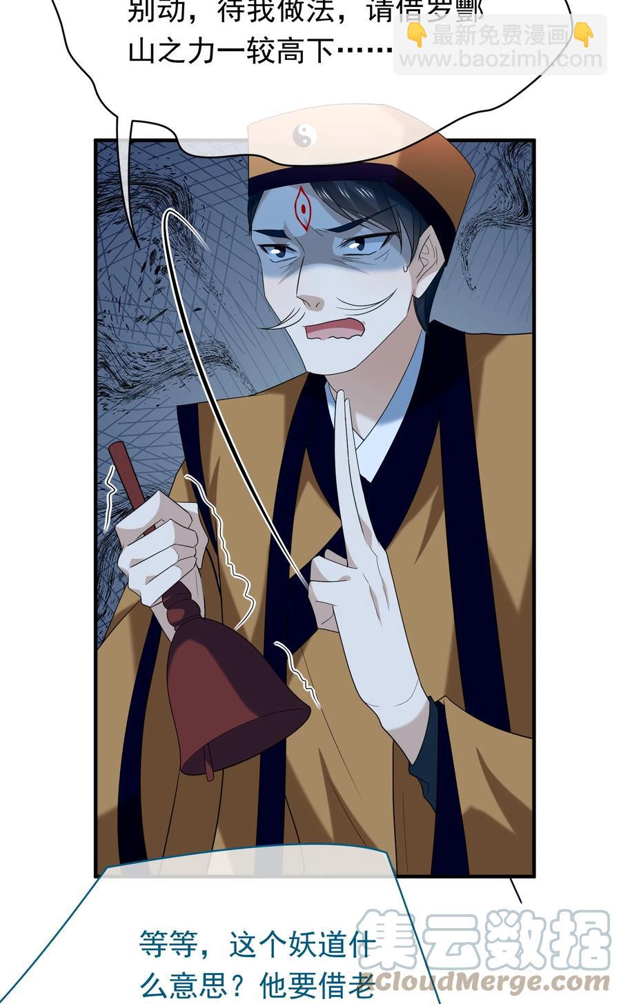 044 佩琪来了-第44话