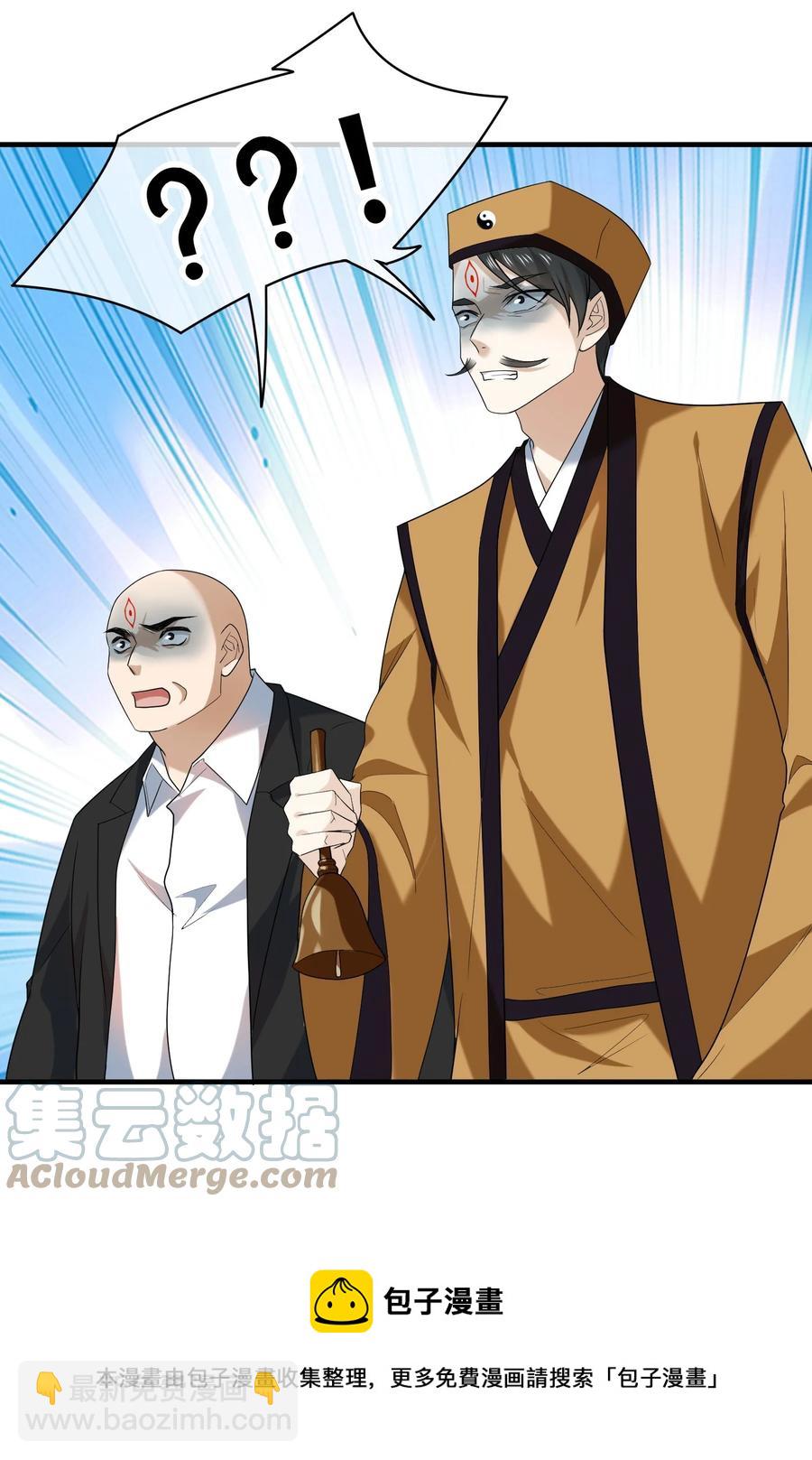 044 佩琪来了-第44话