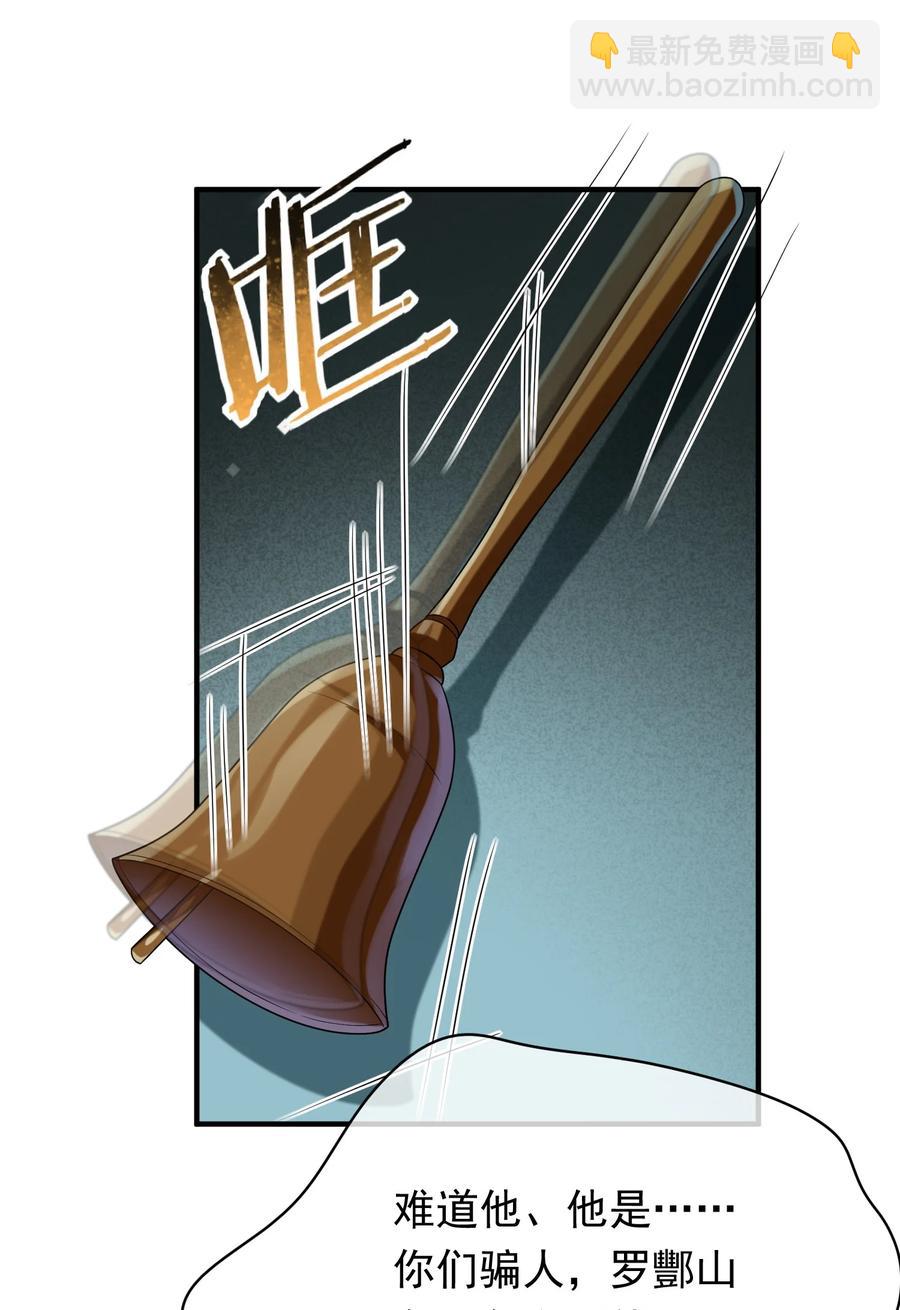 044 佩琪来了-第44话