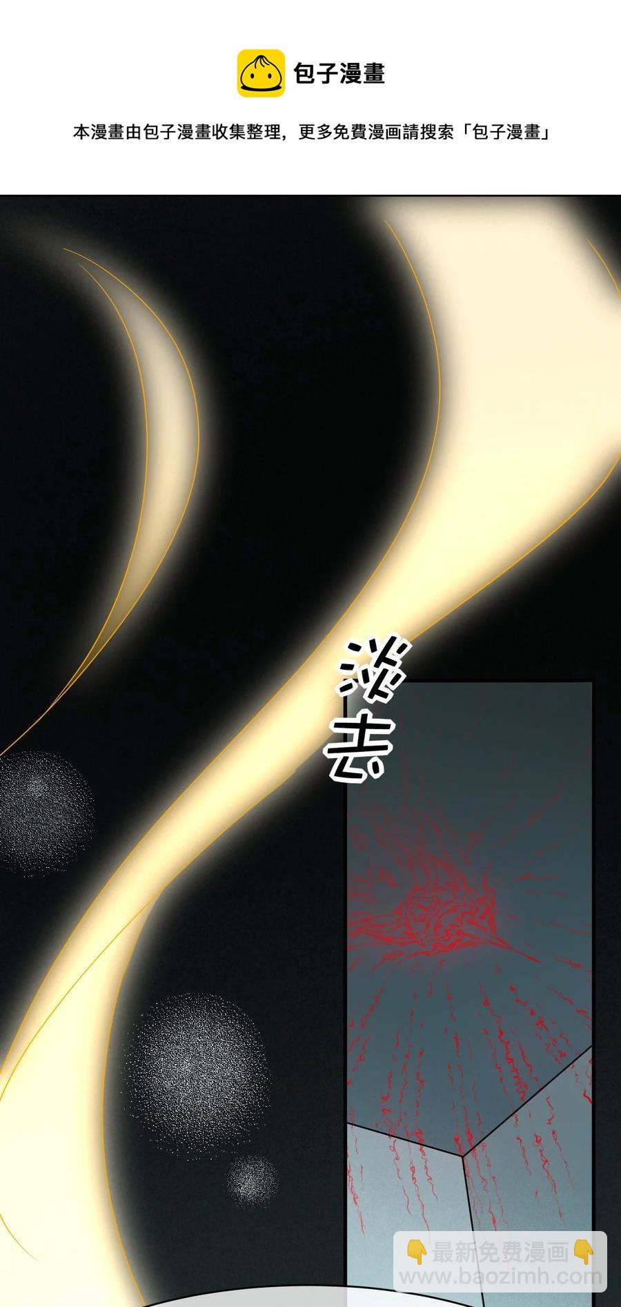 044 佩琪来了-第44话