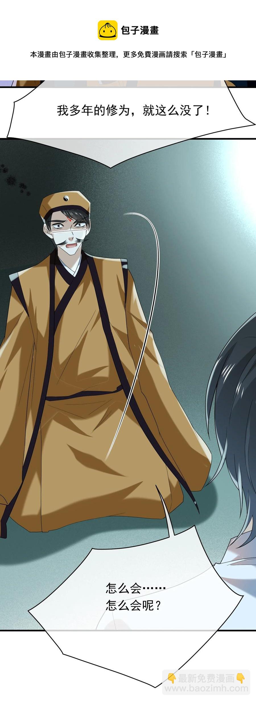 044 佩琪来了-第44话