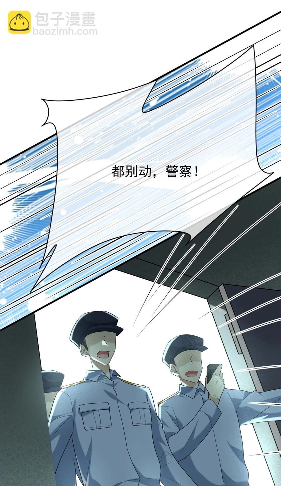 044 佩琪来了-第44话