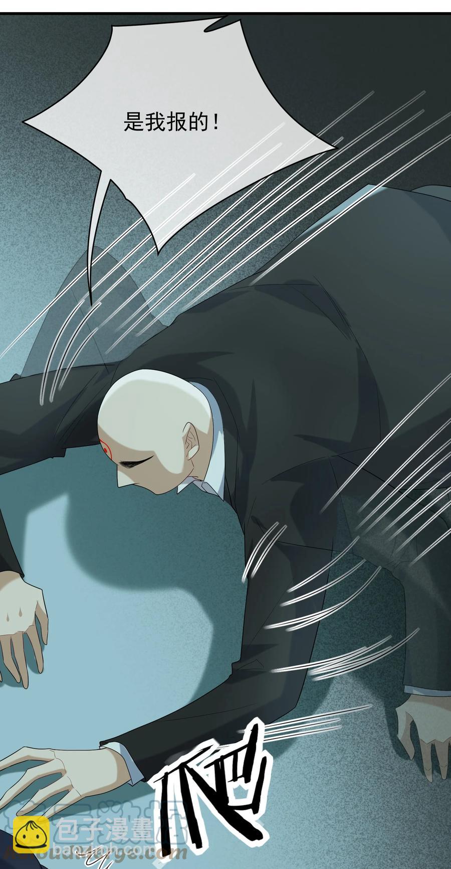 044 佩琪来了-第44话