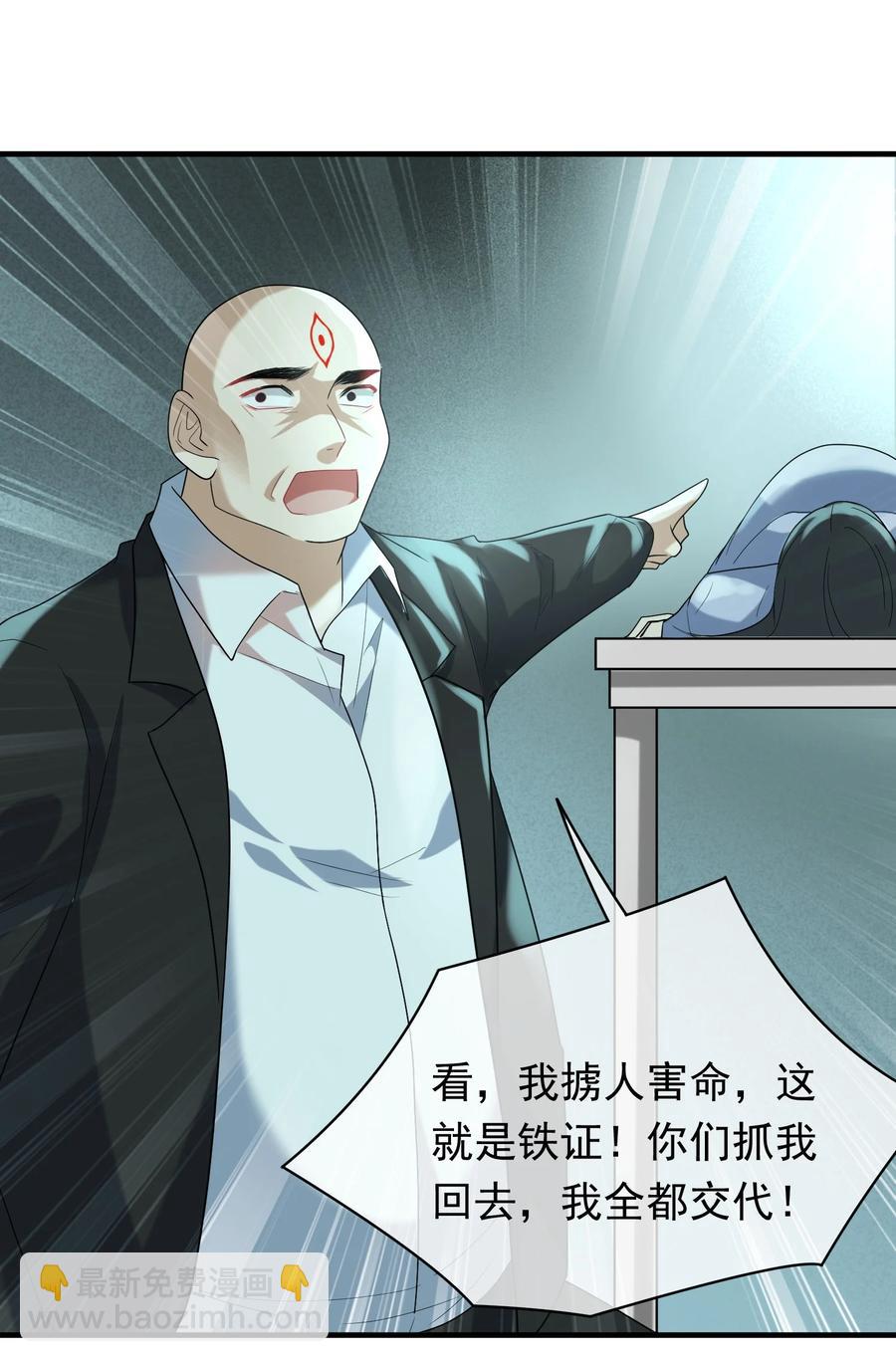 044 佩琪来了-第44话