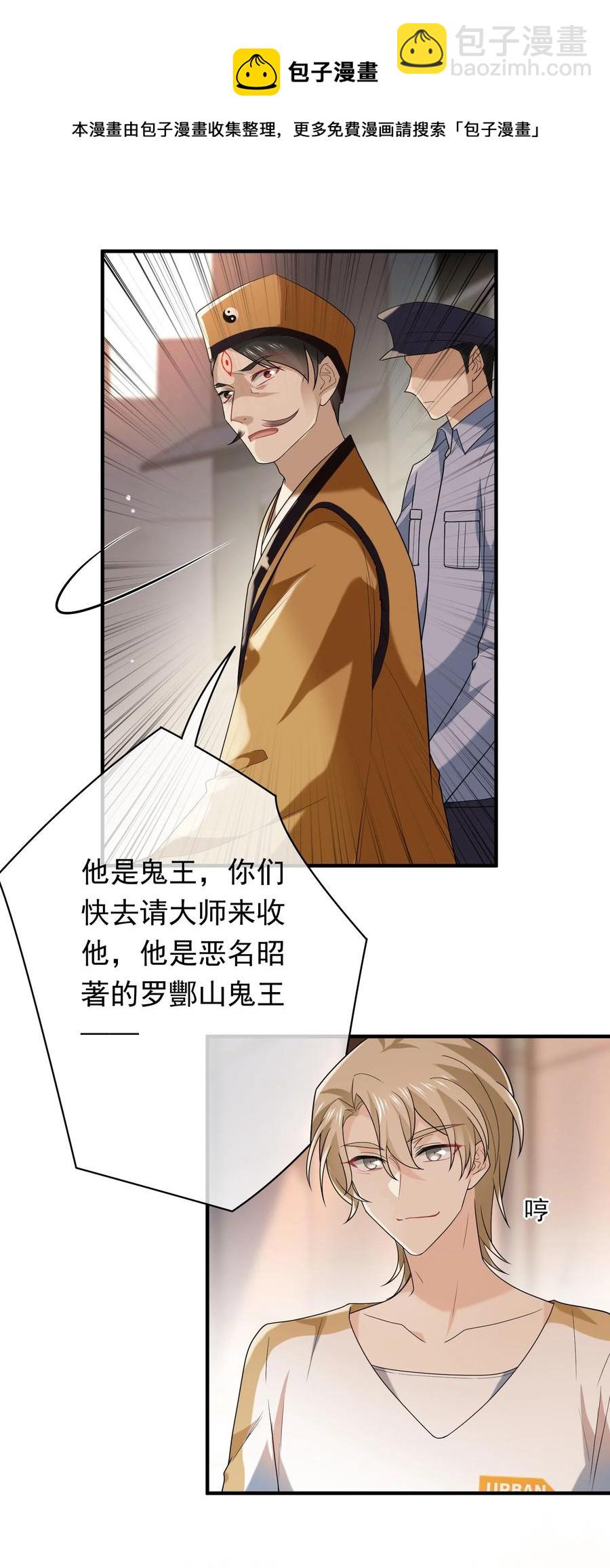 044 佩琪来了-第44话