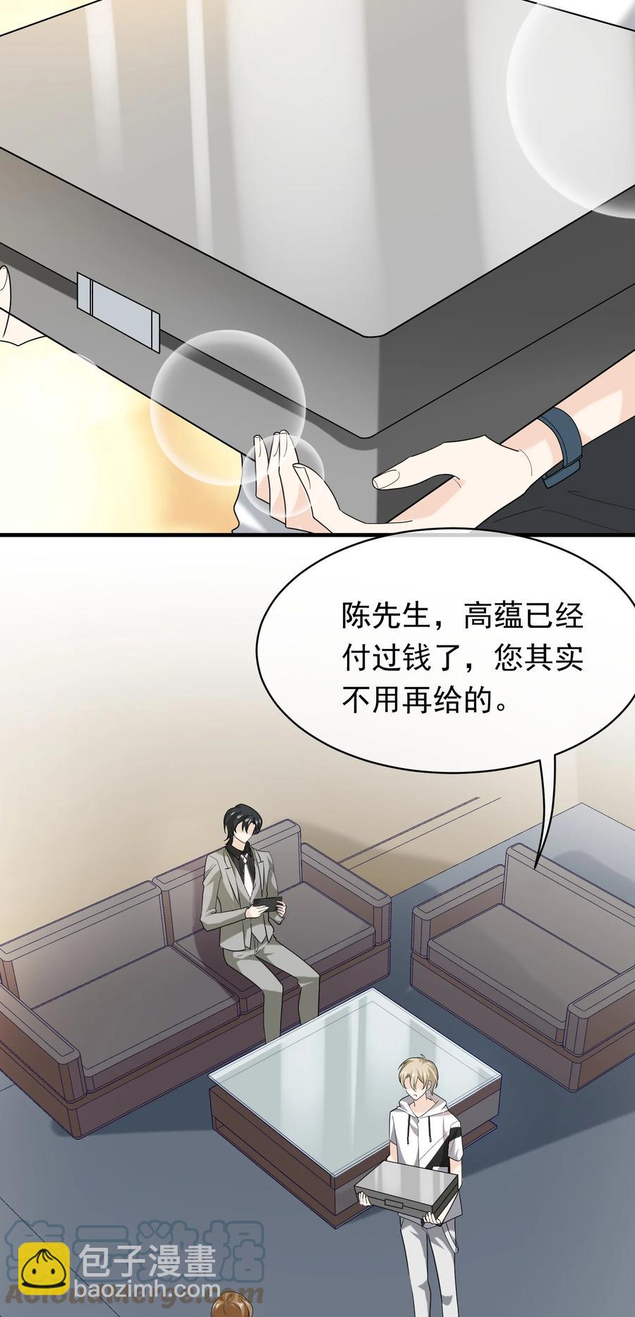 044 佩琪来了-第44话