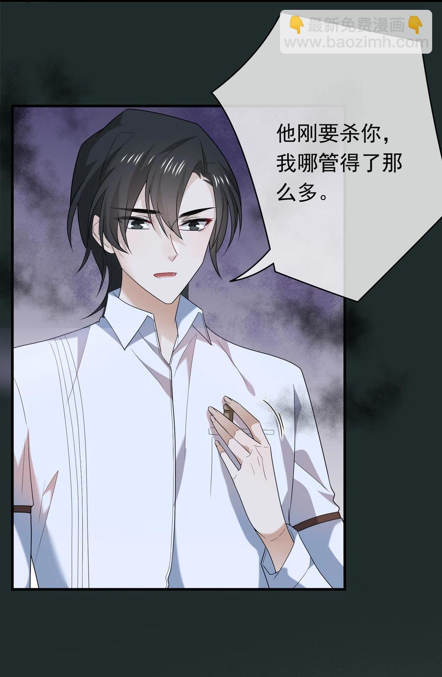 044 佩琪来了-第44话