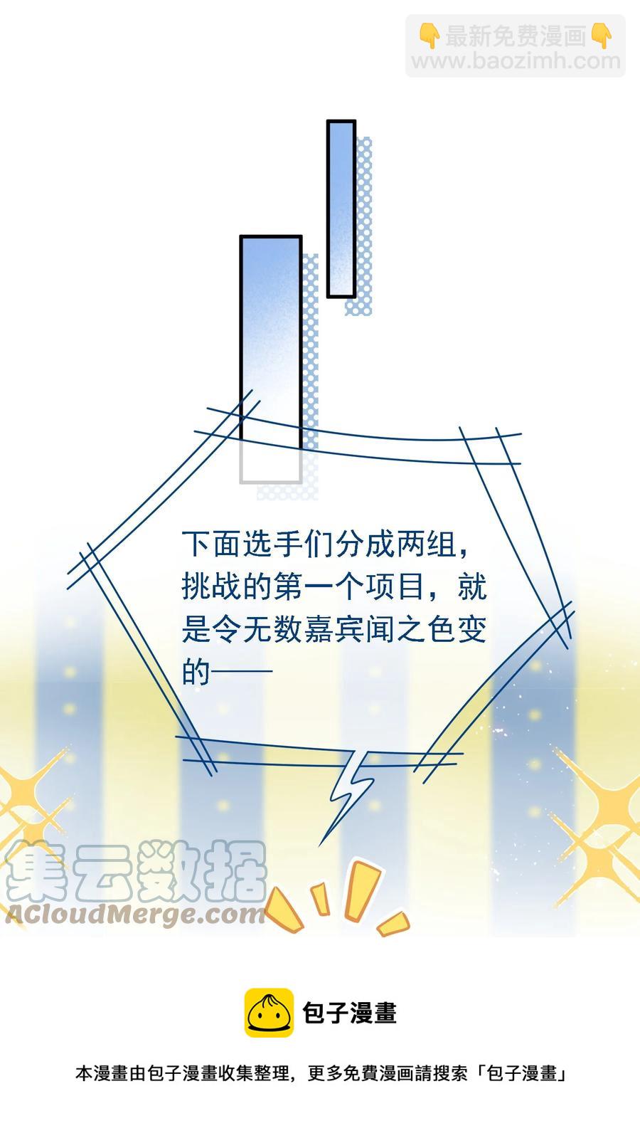 046 老板做个人吧！(1/2)-第46话