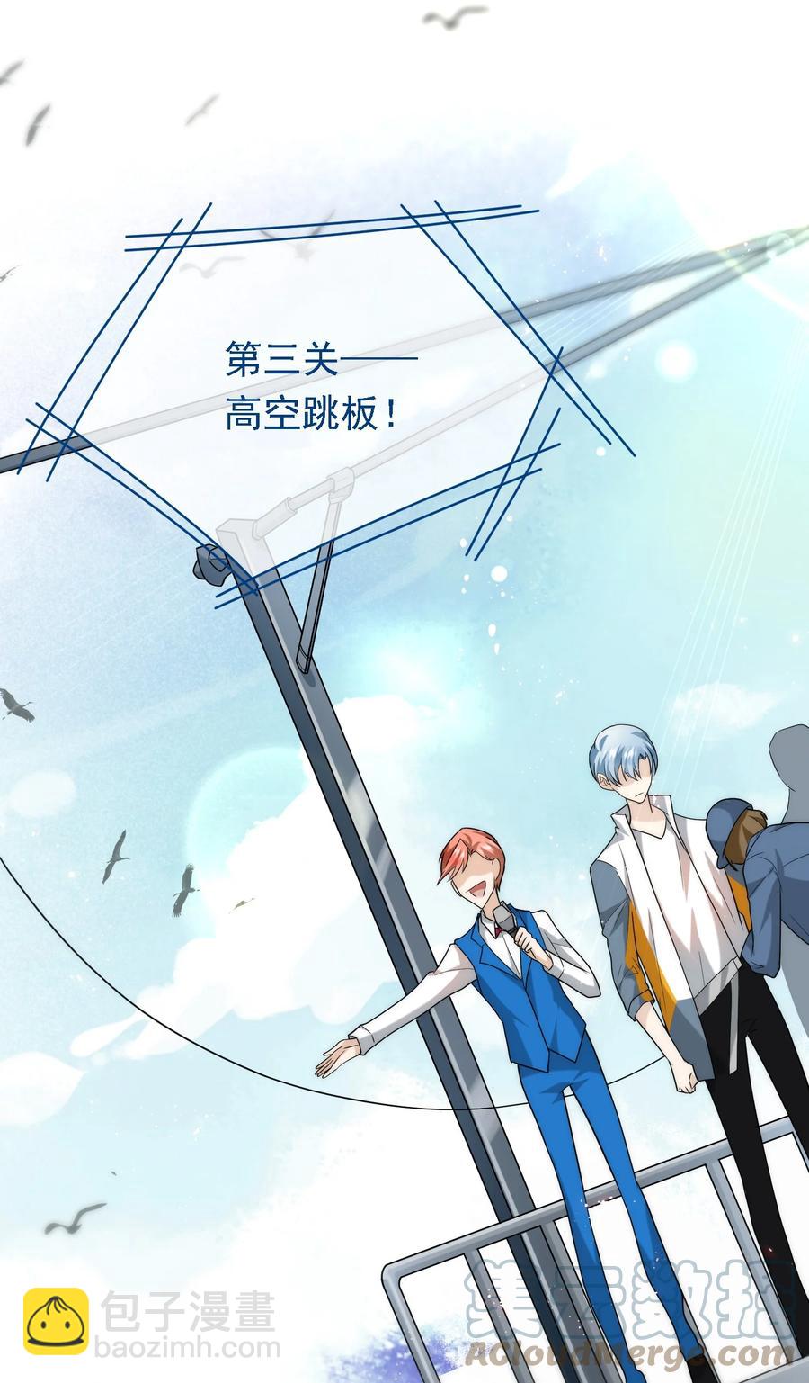 046 老板做个人吧！(1/2)-第46话