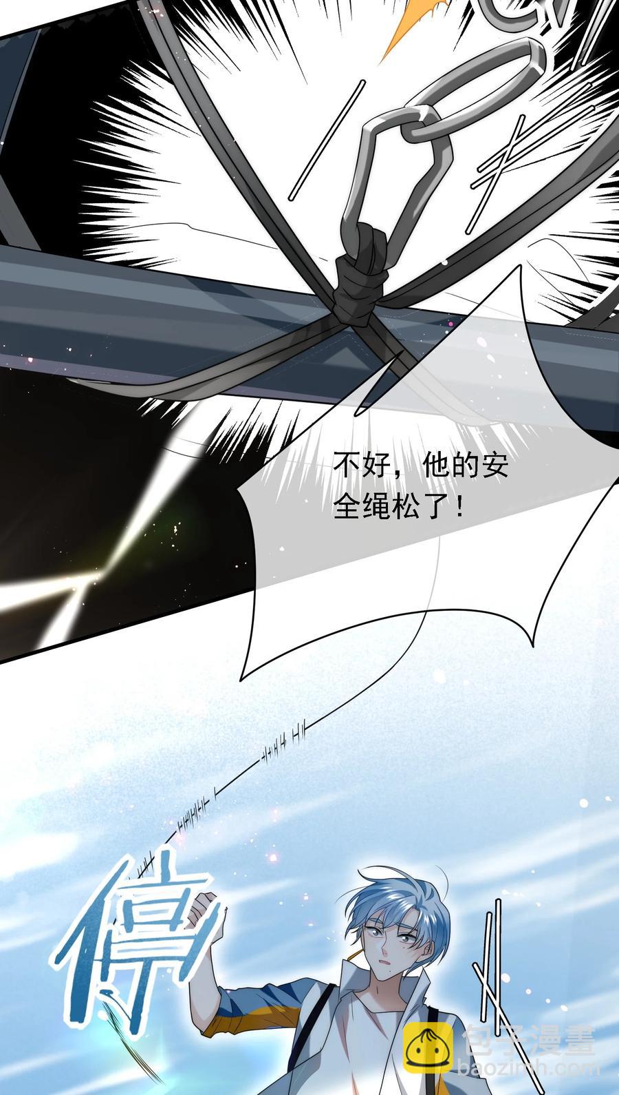 046 老板做个人吧！(1/2)-第46话