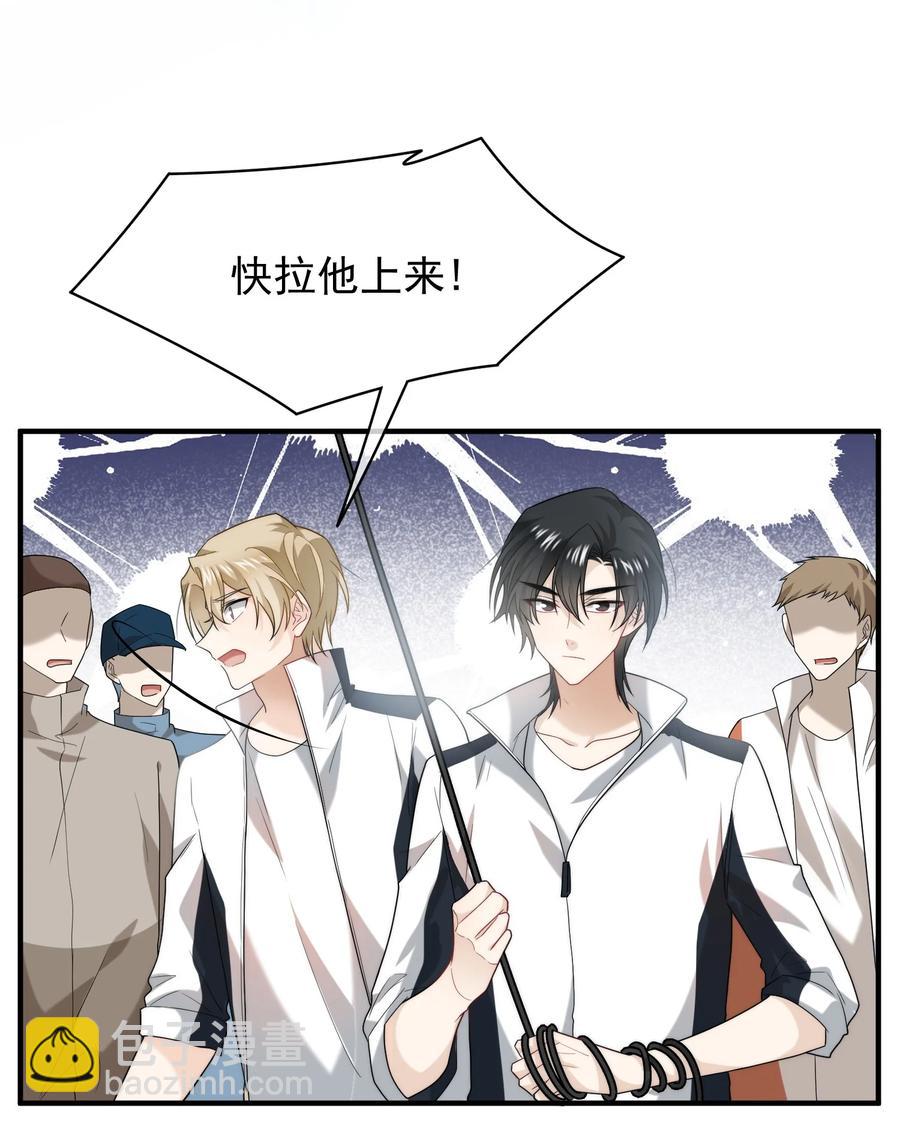 046 老板做个人吧！(1/2)-第46话