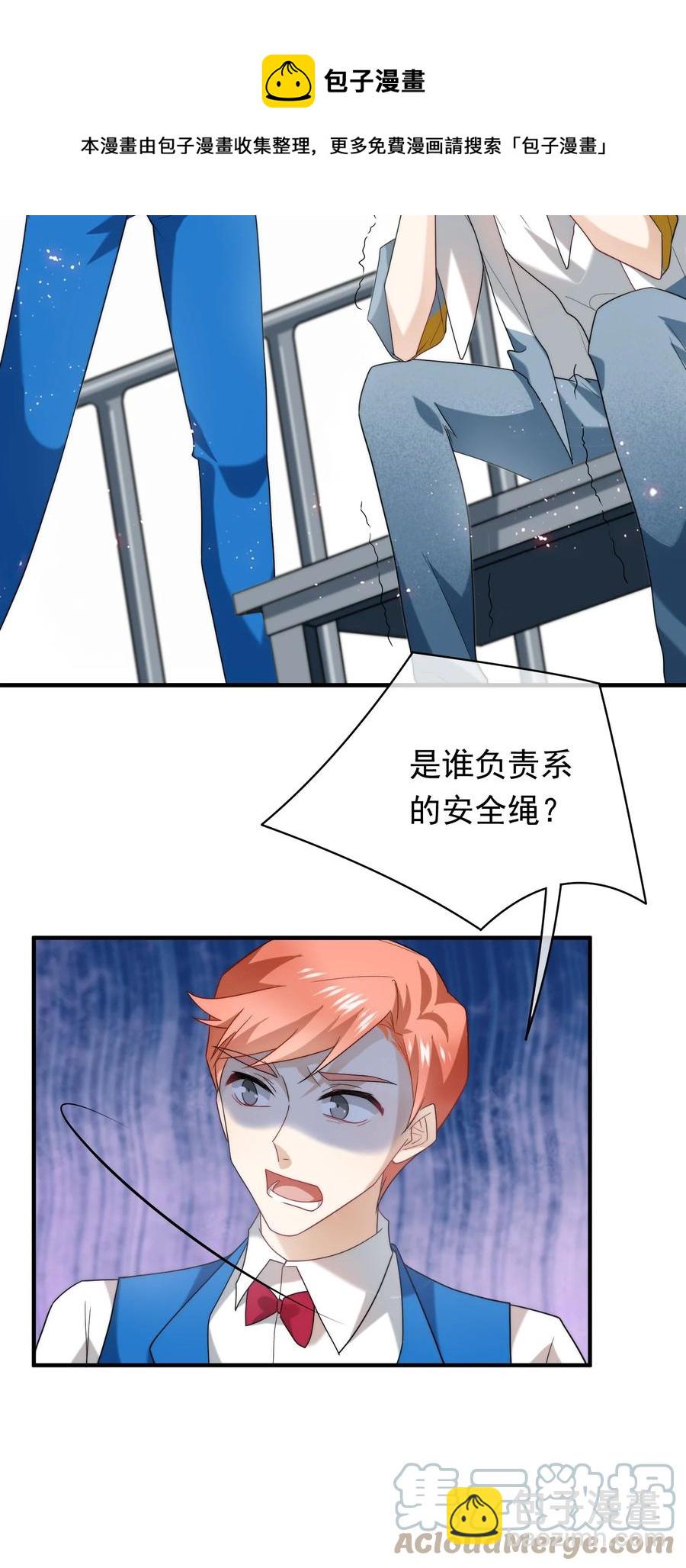 046 老板做个人吧！(1/2)-第46话