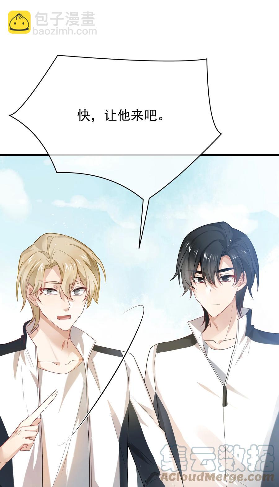 046 老板做个人吧！(1/2)-第46话