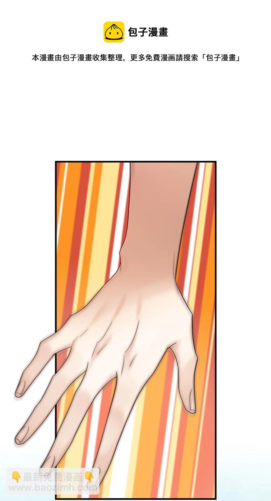 046 老板做个人吧！(1/2)-第46话