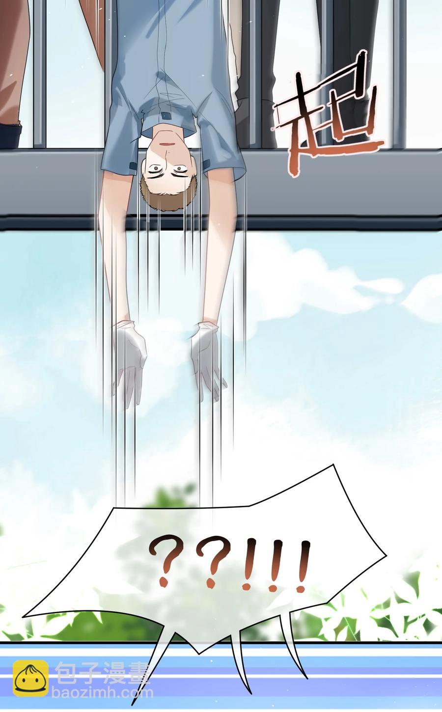 046 老板做个人吧！(1/2)-第46话