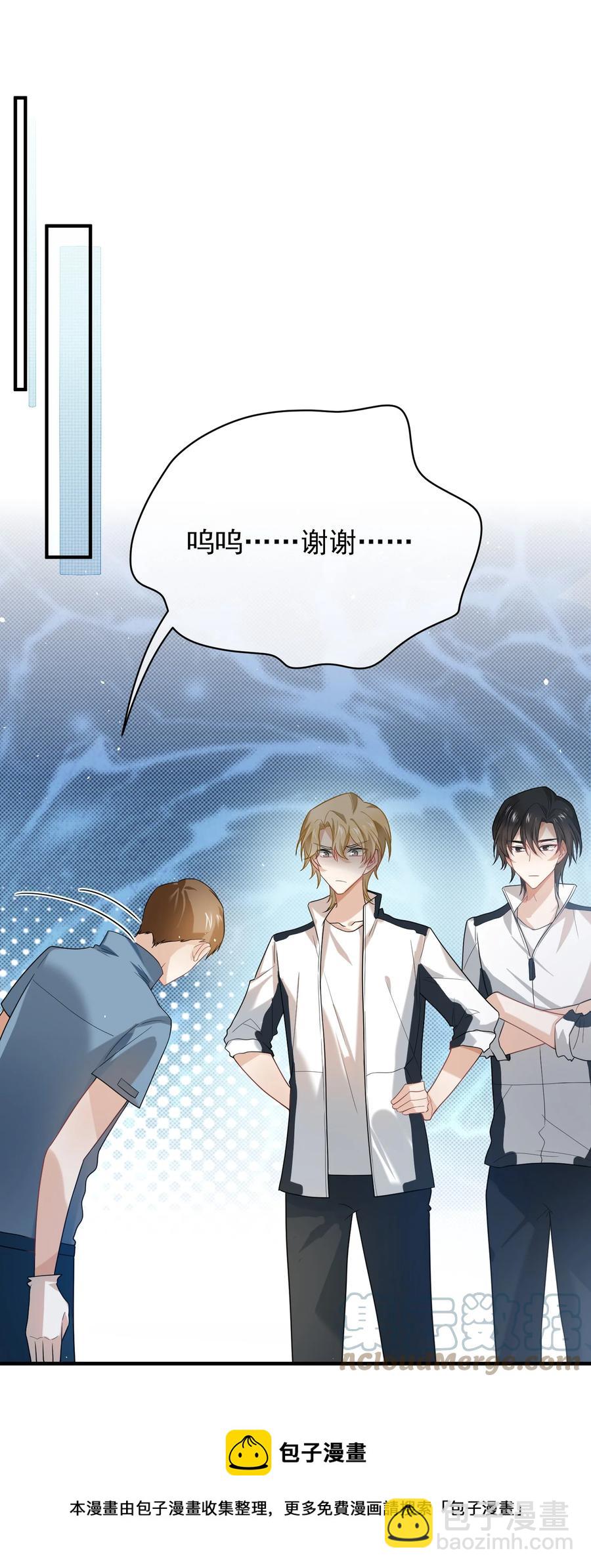 046 老板做个人吧！(1/2)-第46话