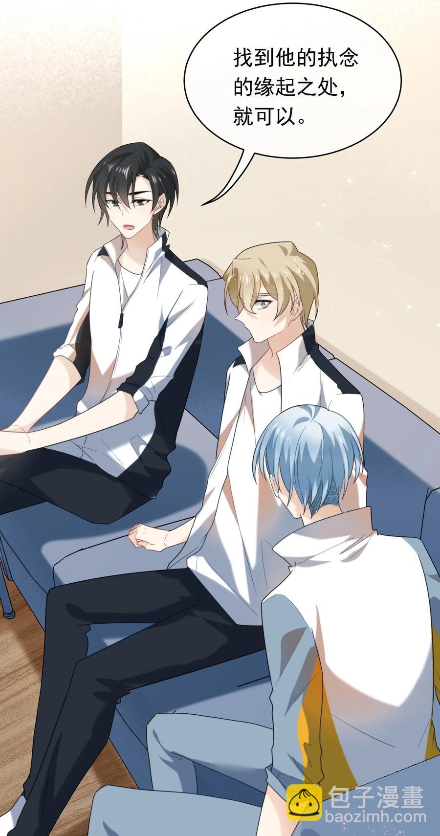 048 执念缘起-第48话