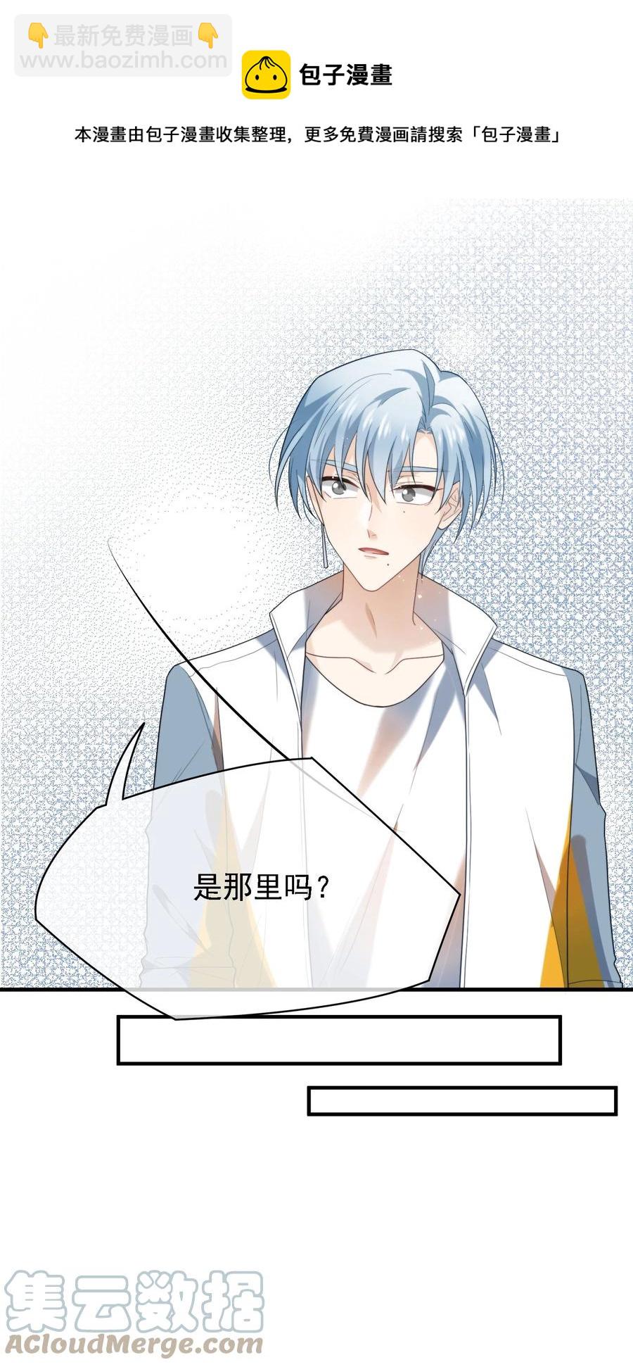 048 执念缘起-第48话