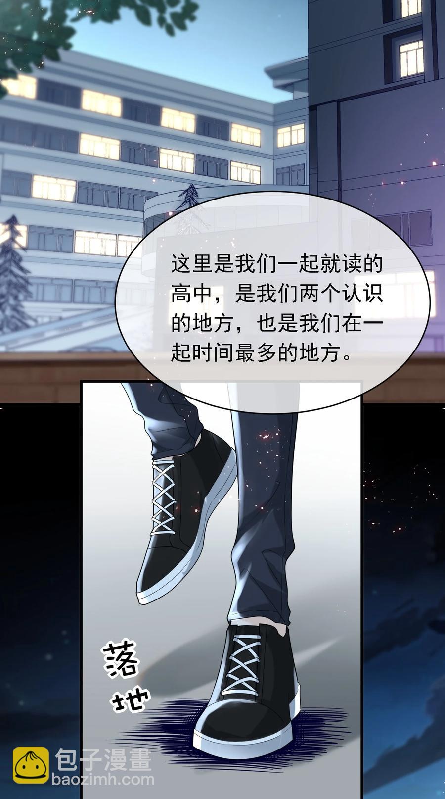 048 执念缘起-第48话