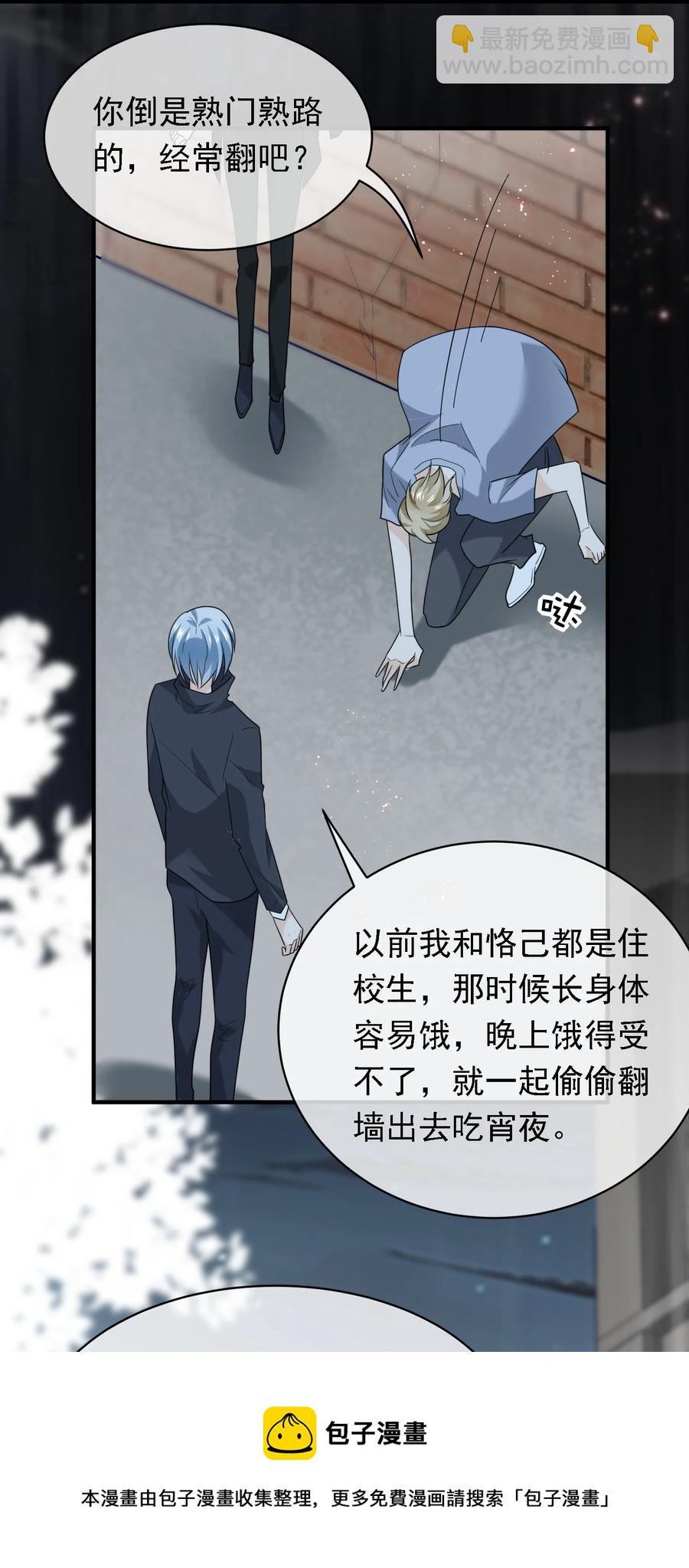 048 执念缘起-第48话