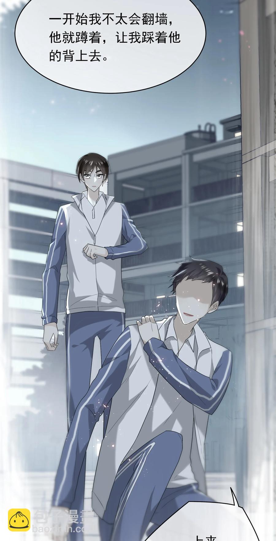 048 执念缘起-第48话