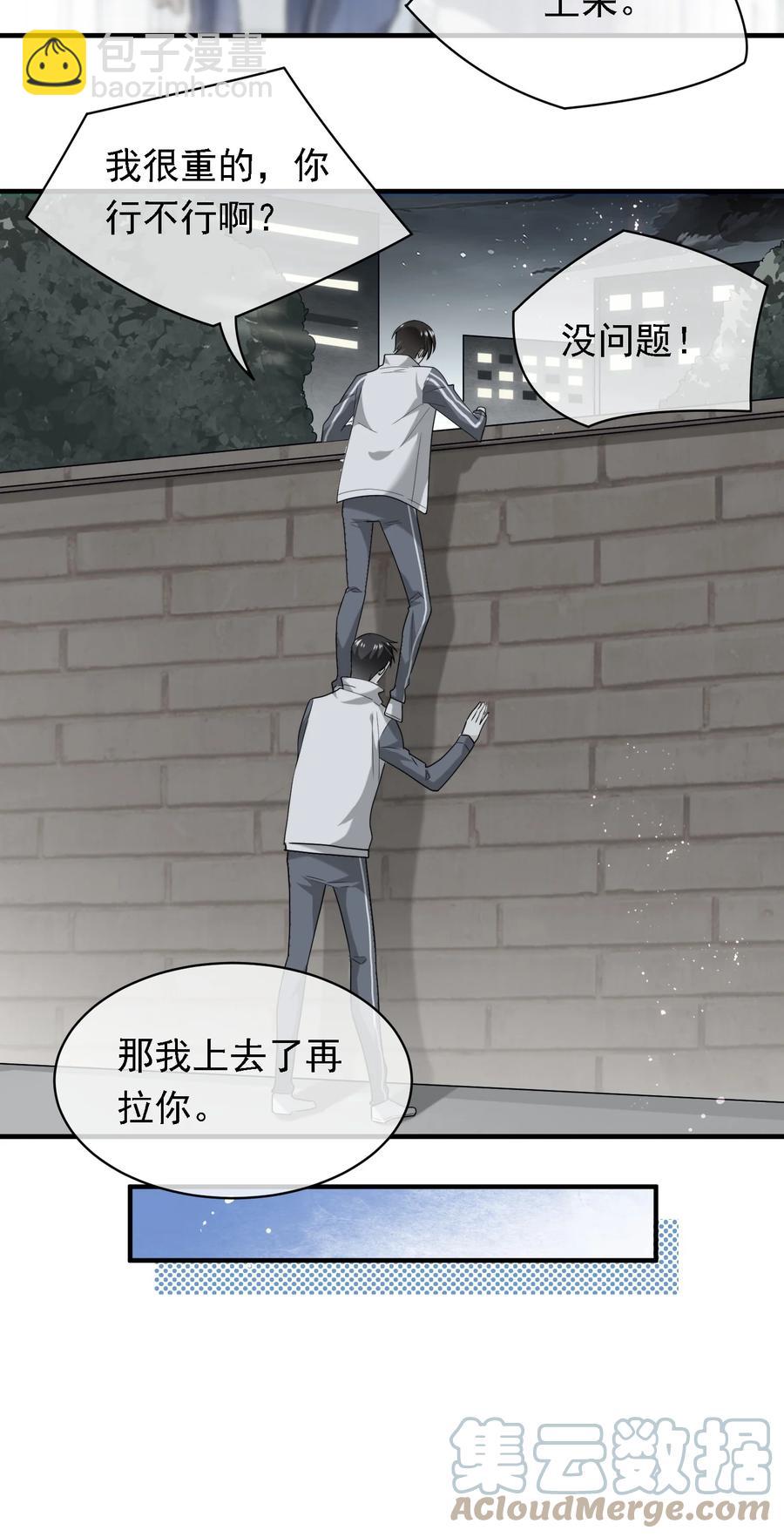 048 执念缘起-第48话