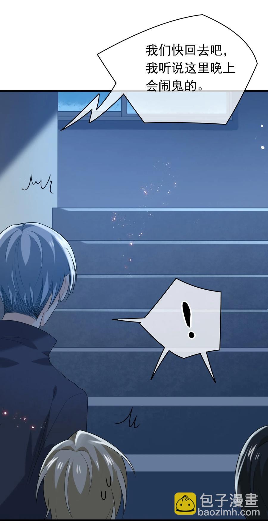 048 执念缘起-第48话