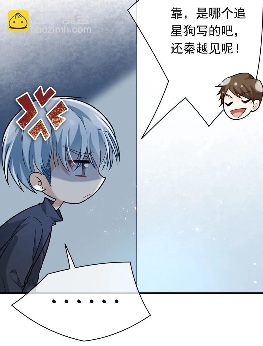 048 执念缘起-第48话