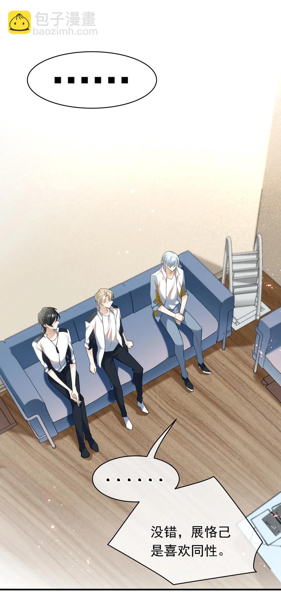 048 执念缘起-第48话