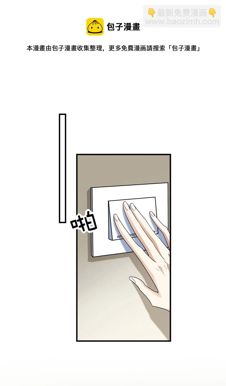 048 执念缘起-第48话