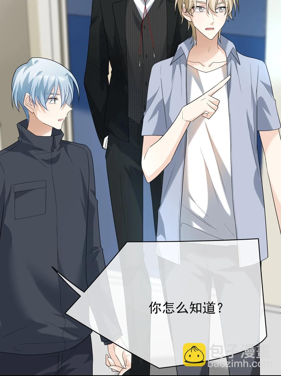 048 执念缘起-第48话