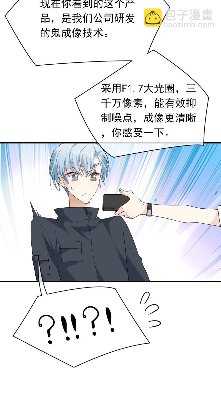 048 执念缘起-第48话