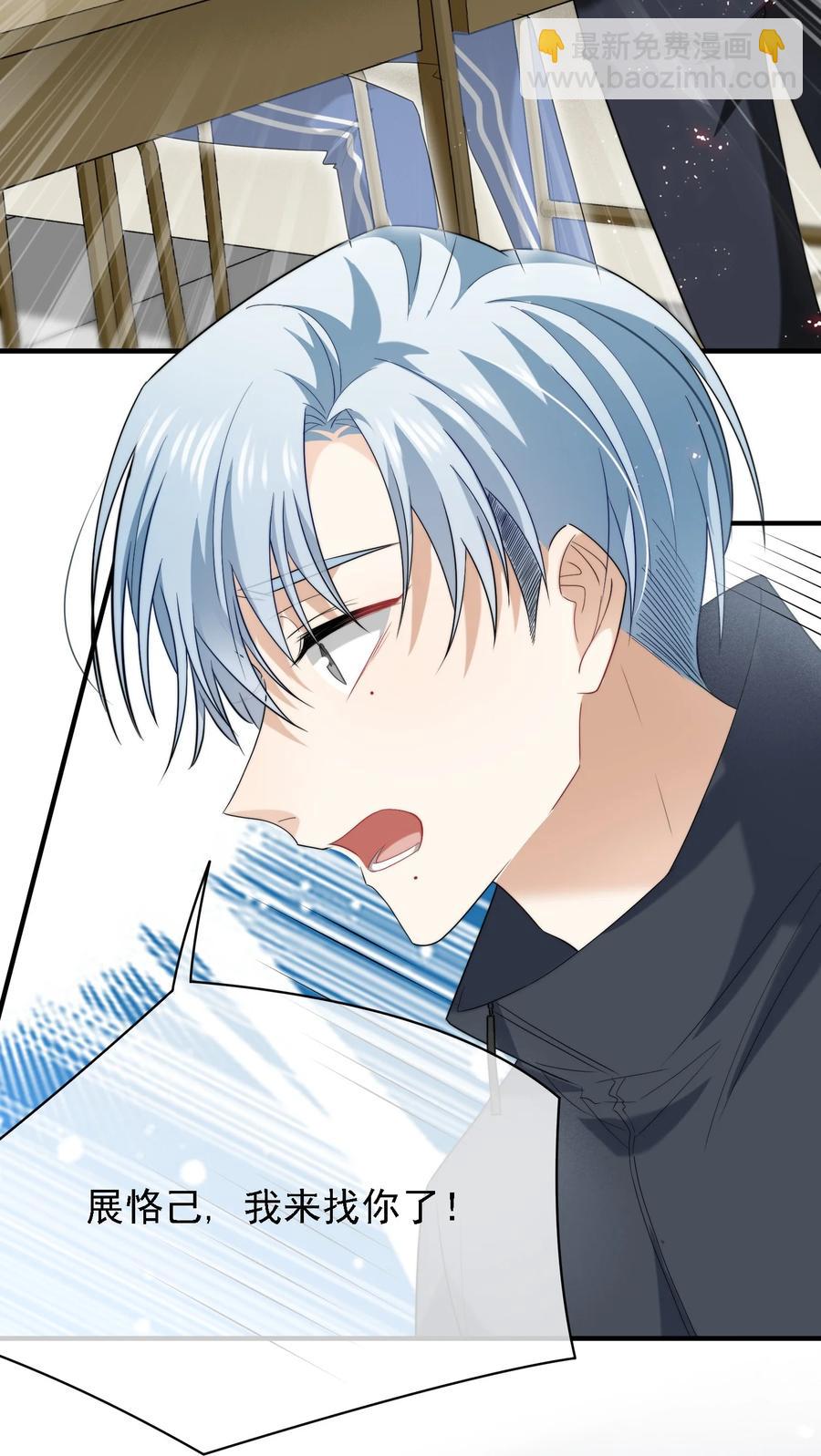 048 执念缘起-第48话