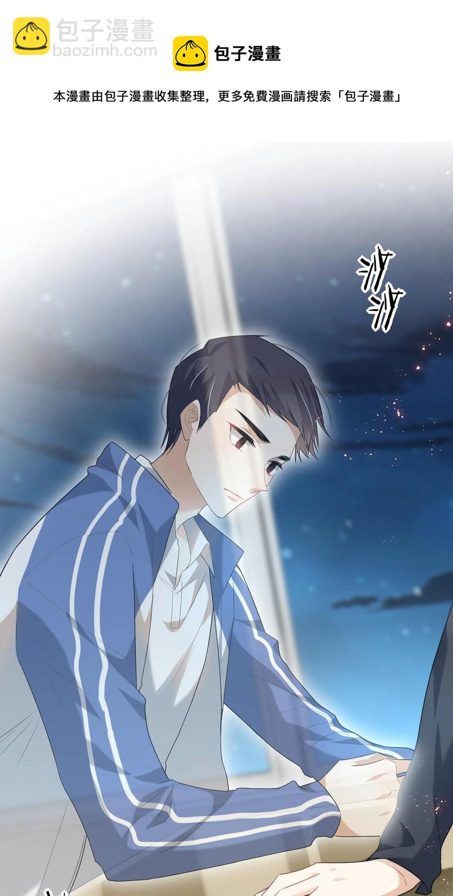 048 执念缘起-第48话