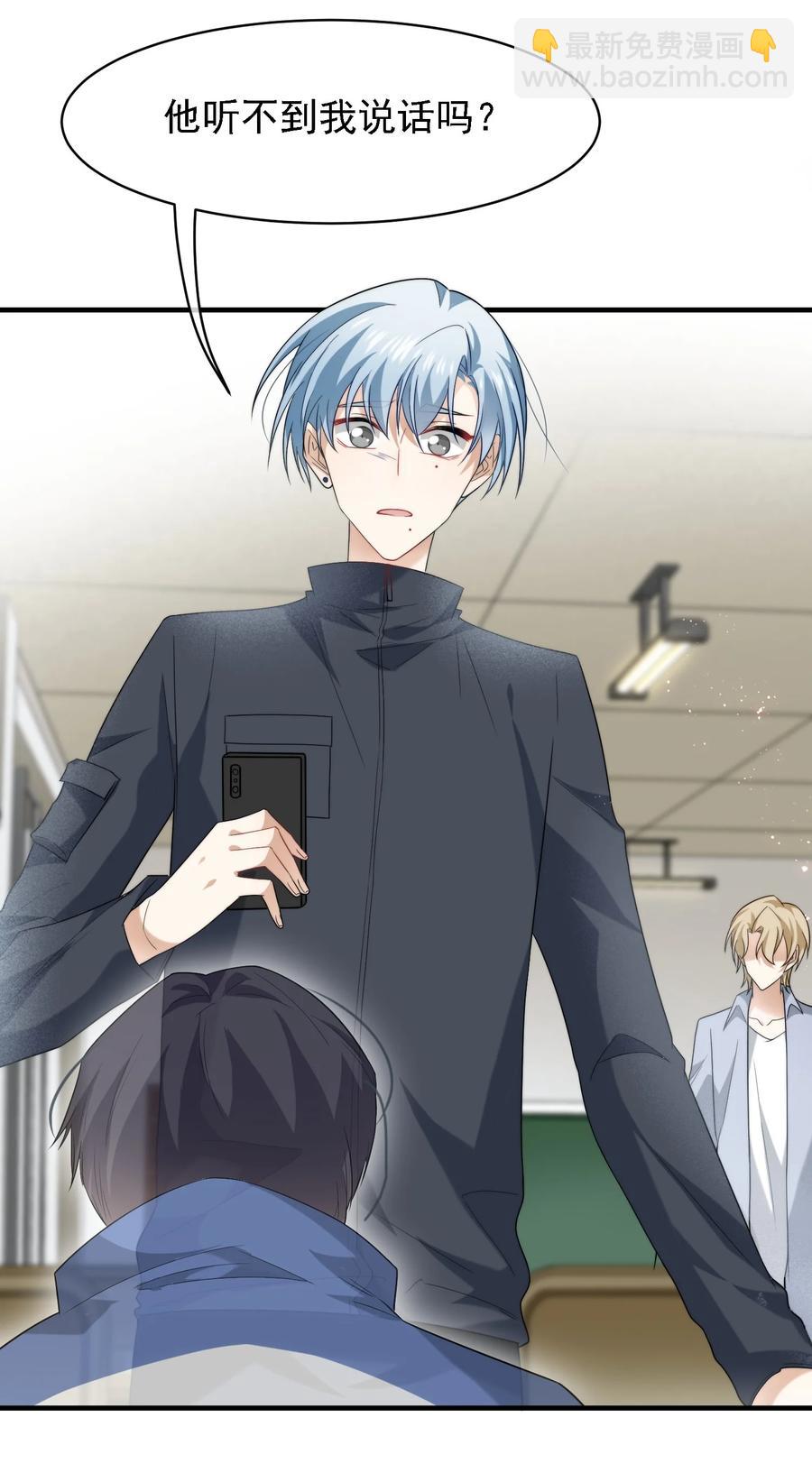 048 执念缘起-第48话