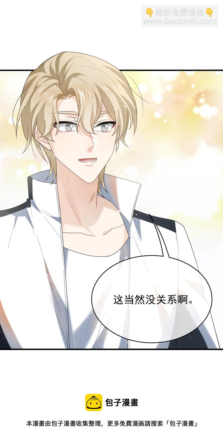 048 执念缘起-第48话