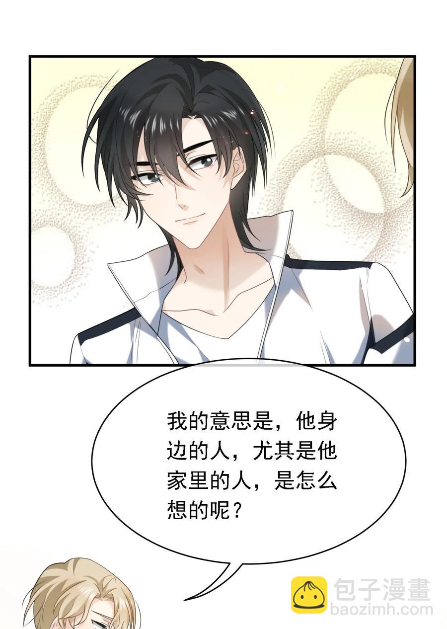 048 执念缘起-第48话