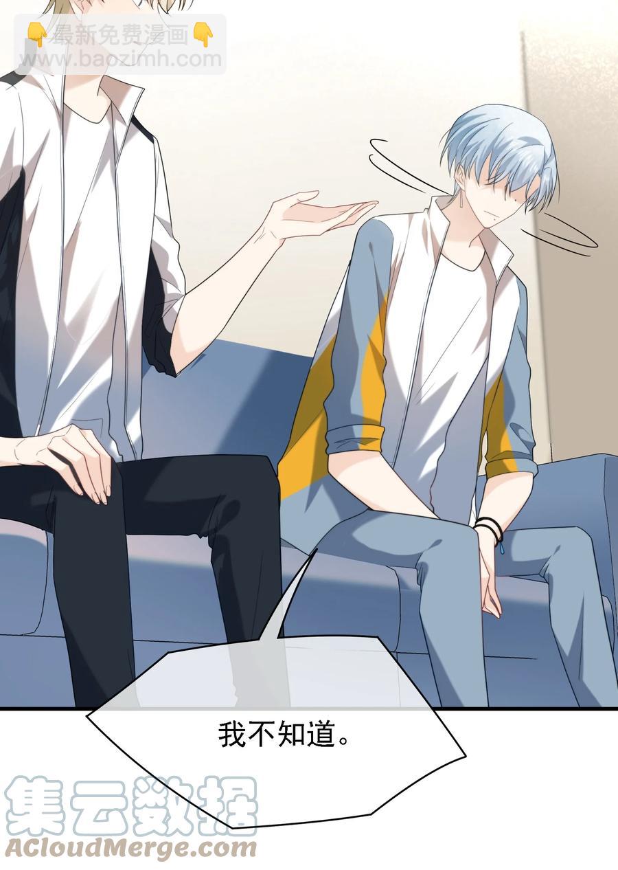 048 执念缘起-第48话