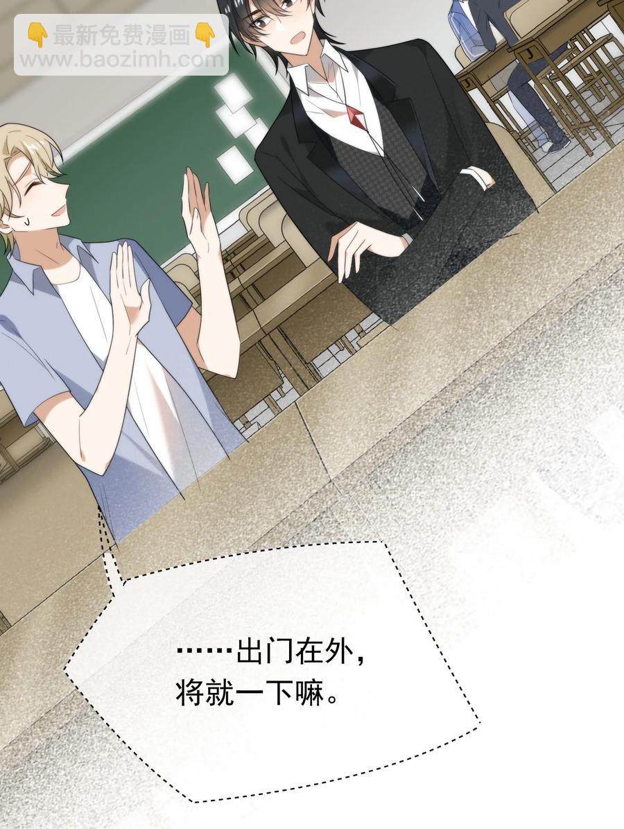 050 死亡真相(1/2)-第50话