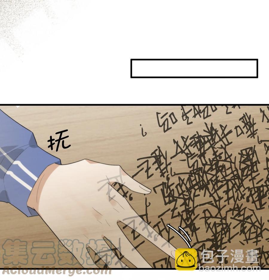 050 死亡真相(1/2)-第50话