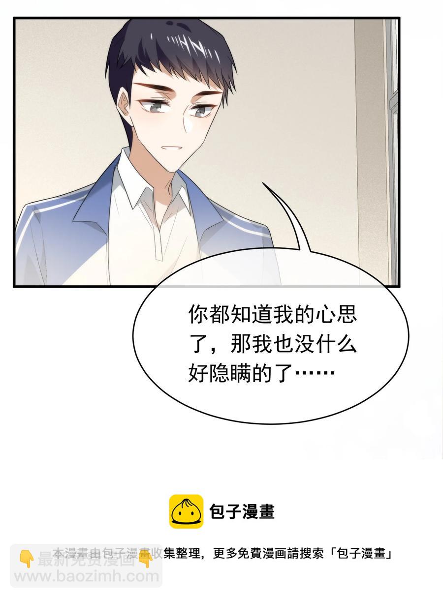 050 死亡真相(1/2)-第50话