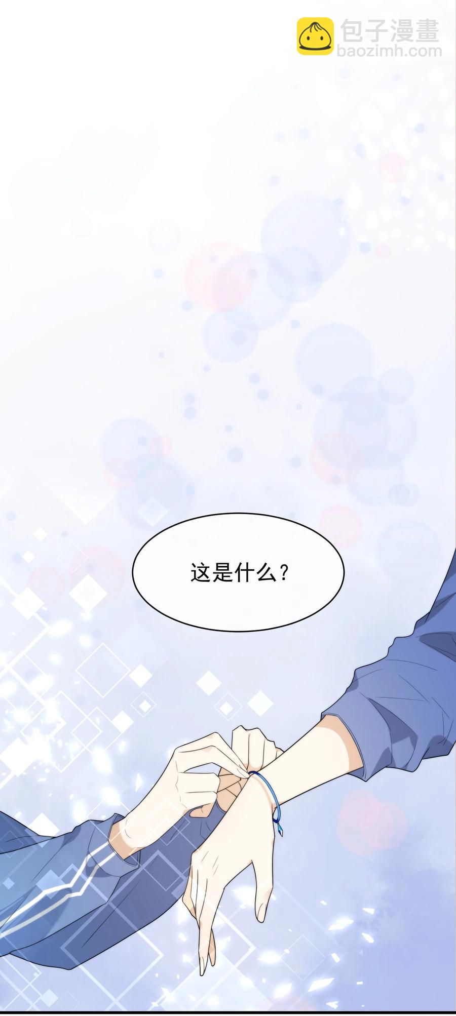 050 死亡真相(1/2)-第50话