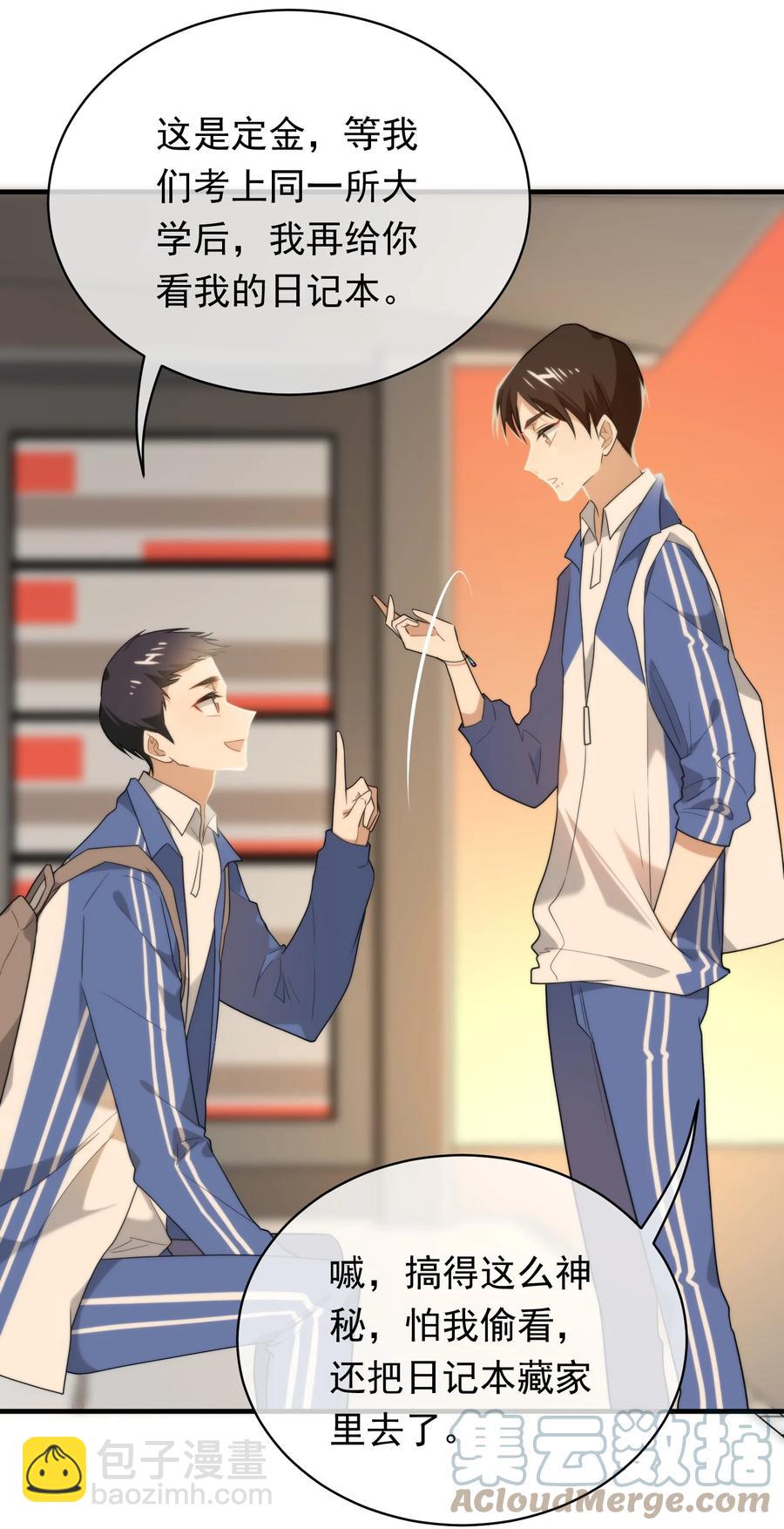 050 死亡真相(1/2)-第50话