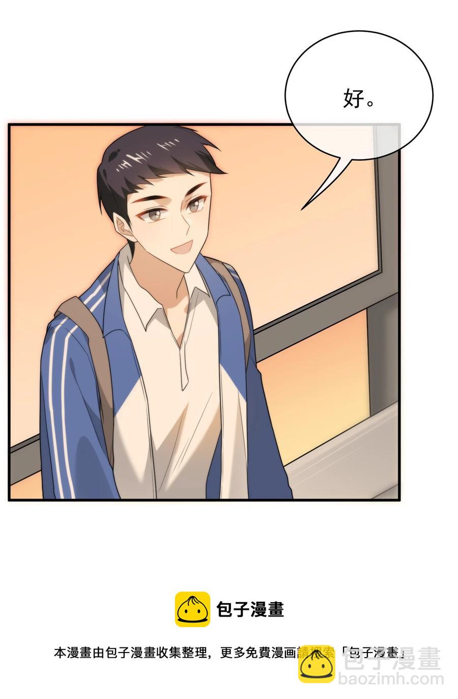 050 死亡真相(1/2)-第50话