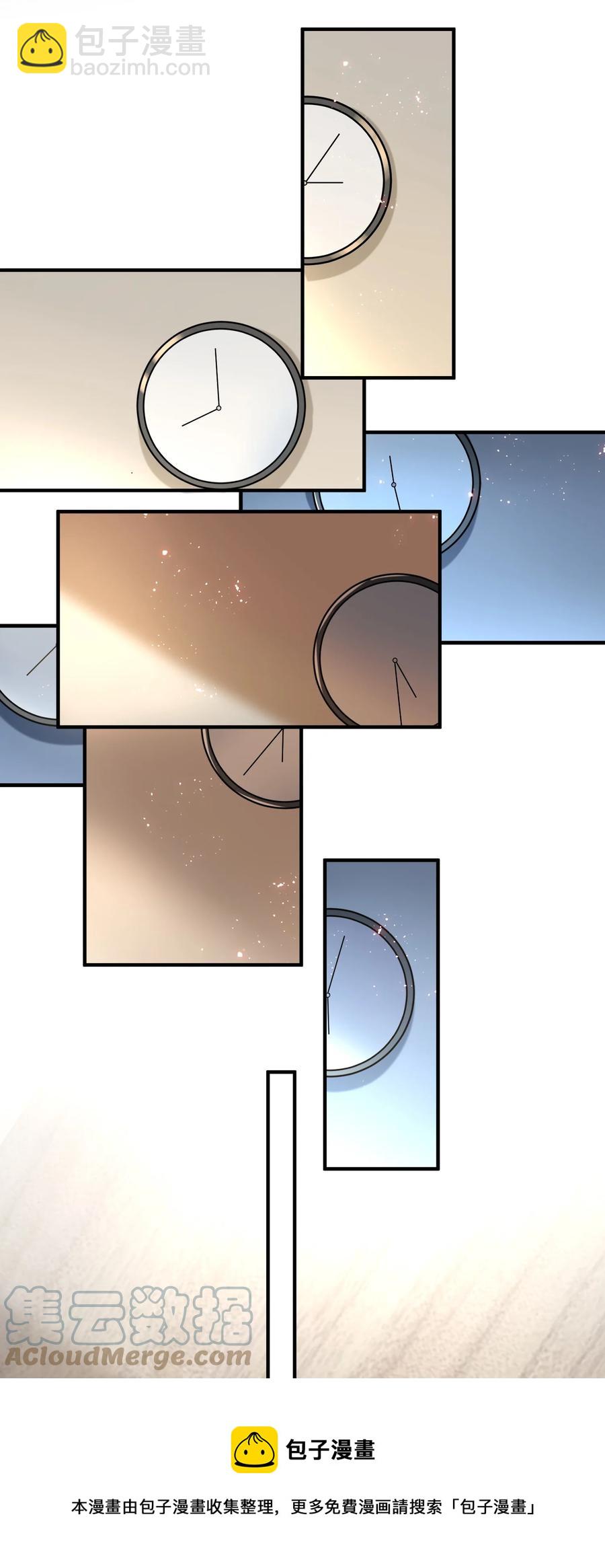 050 死亡真相(1/2)-第50话