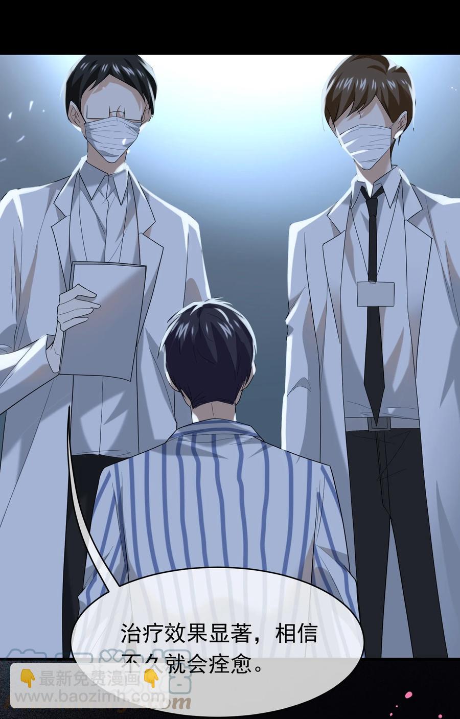 050 死亡真相(1/2)-第50话